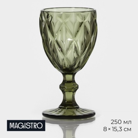 Magistro glass glass “cruise”, 250 ml, 8 × 15.3 cm, green color