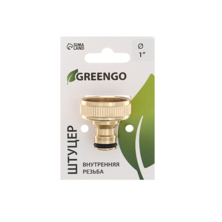 Fitting, internal thread 1 ", fast -seal connection, brass, Greengo-3