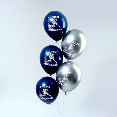 Shar Latex 12 “Happy Birthday, Hockey player, set 25 pcs., Silver color, T.S.-2