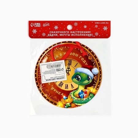 Suspension with Scretch-layer "New Year's watches", 13.4 x 13.4 cm-4