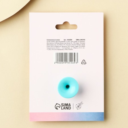 Silicone sponge for washing "You are beautiful", 6.5 x 5 cm-1