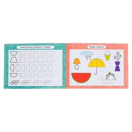 A set of reusable books with a marker "Training" for girls, 4 pcs. 12 p.-1
