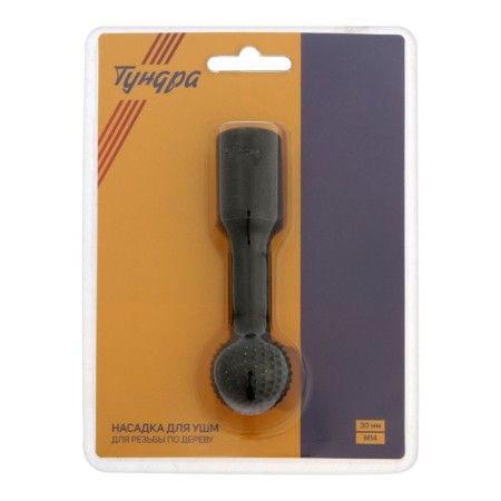 Nozzle for ushm tundra, for woodcarving, 30 mm, M14-3