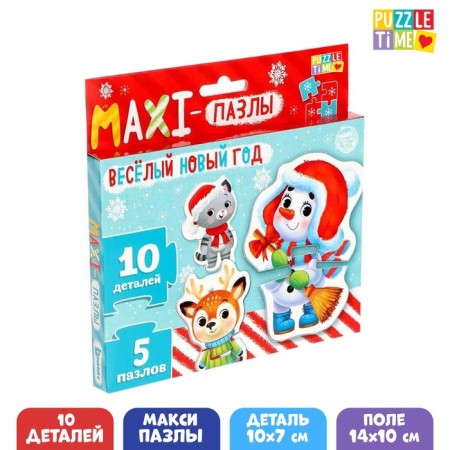Maxi Puzzles "Funny New Year"