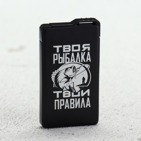 Gas lighter "Your fishing", 6.5 x 3.5 cm.-1