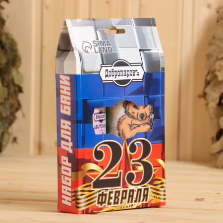 Gift set for the bath "Dobroparov, from February 23" Hat "Real Banker" and shampoo-5