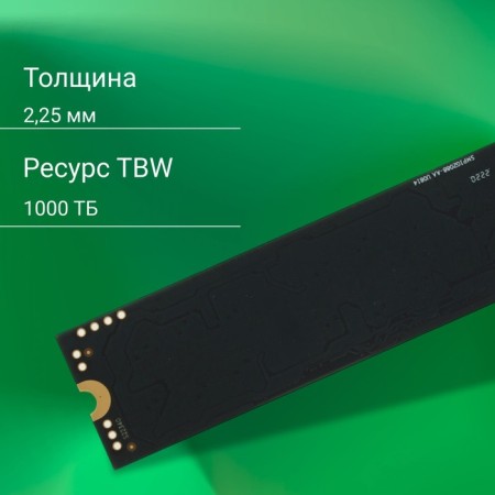 SSD Digma PCIE 4.0 X4 1TB DGSM4001TM63T META M6 M.2 2280-4