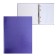 Notebook on 4 rings A5, 120 sheets in the Violet. Metallic cage, boumvinyl cover, offset unit