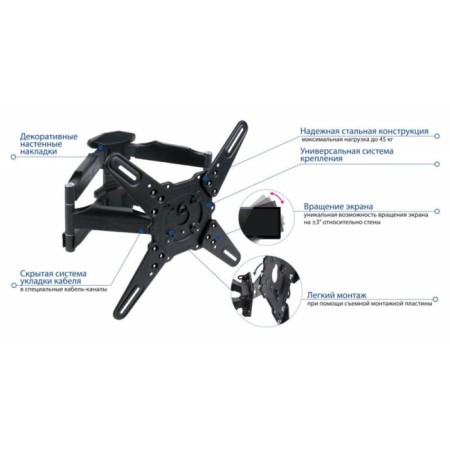 Kromax Atlantis-45 Tappy TV Barrow 22 "-65" Max.45kg Wall Turn 102951-2