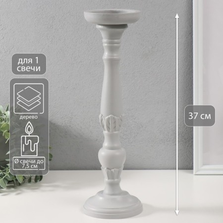 Summary tree on 1 candle "Flower column" light gray 10x10x37 cm