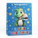 Package Laminated Vertical Dragon, l 31 x 40 x 11.5 cm