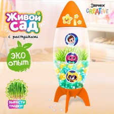 Euryki set for the experiments of the Living Garden 