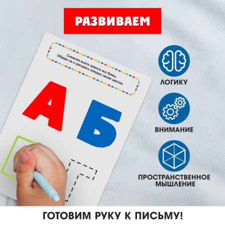 Developing set "Magic tasks"-2