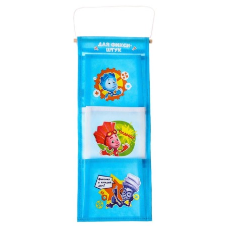 Organizer for storing toys, 45x18 cm, fixtures-9