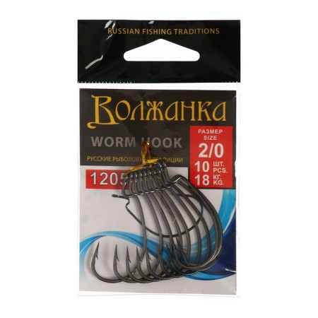 Hooks Volzhanka Worm Hook No. 2/0, 10 pcs