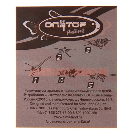 Clockwork ring, 2 x 8 mm, 20 kg, 20 pcs.-2