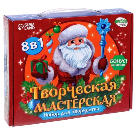 New Year's set for creativity. Creative workshop "New Year! Father Frost"-8