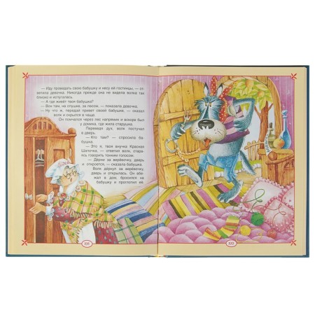 Большая книга сказок для малышей (сборник)-4