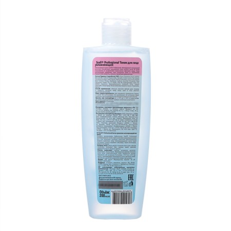 The face of the Soell Professional Moisturizer, 200 ml-1