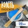 Brush flat tundra, natural bristles, wooden handle, 3/4 ", 20 mm
