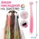 Local Locom "Bow", straight hair, on a hairpin, 32 cm, color mix