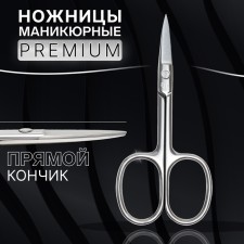 Manicure scissors 