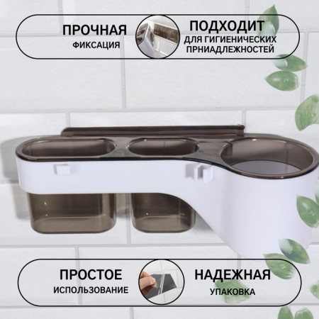 Organizer for storage, hinged, 3 sections, with an adhesive base, 28.7 × 10.5 × 8.5 cm, brown/white color-3