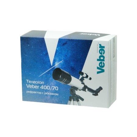 Telescope Veber 400/70, refractor with a backpack-7