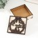 Casket "Happy New Year" 10x10x3 cm