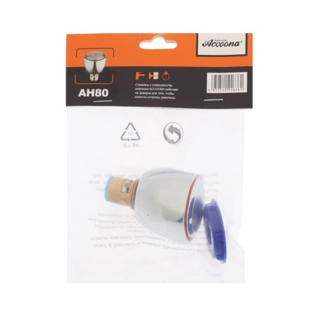 Flywheel ACCOONA AH80, with a case, chrome-4