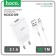 Nice charger Hoco N9, USB - 2.1 A, MicroUSB 1 m cable, white
