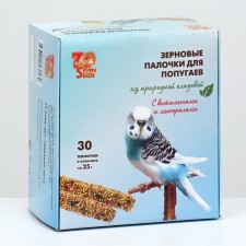Set of 