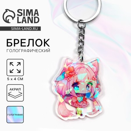 Holographic "Anime" keychain, 5 x 4 cm
