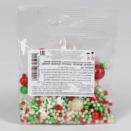 New Year! Sprinking softly soft with shine: green, red, emerald, silver, 25 g-2