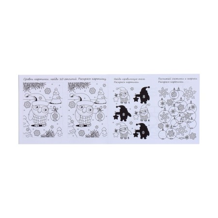 New Year. Gift set "Laptbook", 600 g-13
