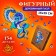 Figure wooden puzzle Spectral Dragon, size 16x29 cm, 134 details