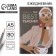Diary A5, 80 liters, a solid cover "Teacher: for great ideas"