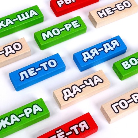 Designer "Learning to read"-3