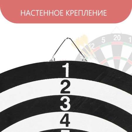 Darts onlytop, d = 41 cm, 6 darts-2