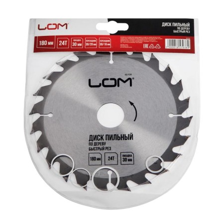 Disk Diskeeping LOM, FAST CROW, 180 x 30 mm (rings at 20, 16), 24 teeth-4