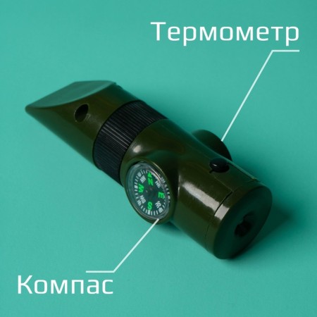 Set of the hero "Intelligence", 6 in 1: whistle, compass, flashlight, thermometer, mirror, lupa-3