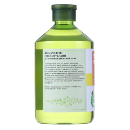 Shower gel, tonic, Herbal & Berries from Modamo, Dama Rosa extract, 500 ml-2
