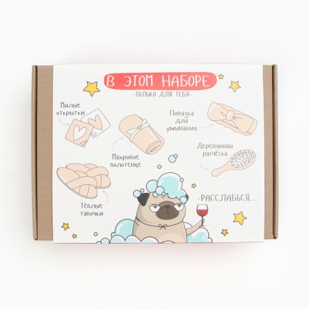 Gift set "for relaxation" towel and accessories-6