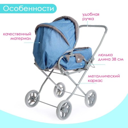 Stroller for puppets universal, metal frame-2