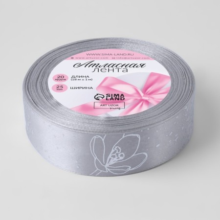 Satin tape with embossing "delicate flowers", 25 mm, 18 ± 1 m, gray/silver color No. 179-1