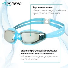 ONLITOP swimming glasses, MIX