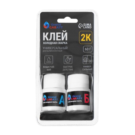Epoxy glue K2 Grand Caratt, universal, two -component, fast curing 60g-1