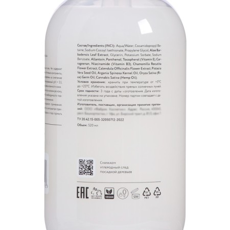 Cream-Gel shower "Metodologia" is a lawlessness, 520 ml-5