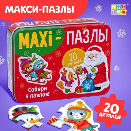 Maxi-Puzzles in the metal box "New Year's miracle", 5 puzzles, 20 parts