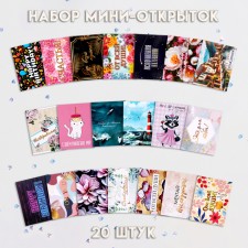 Set of mini-postcard 